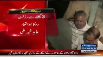 Abid Sher Ali Exclusive Talk After Rana Sanaullah Supporters Attacked Him