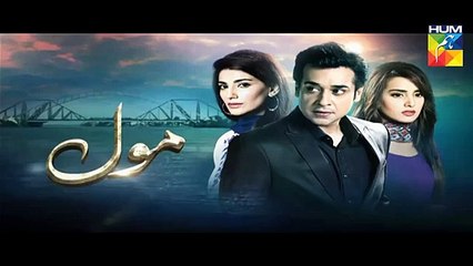 Mol Last Episode Part 2 HUM TV Drama 31 Oct 2015