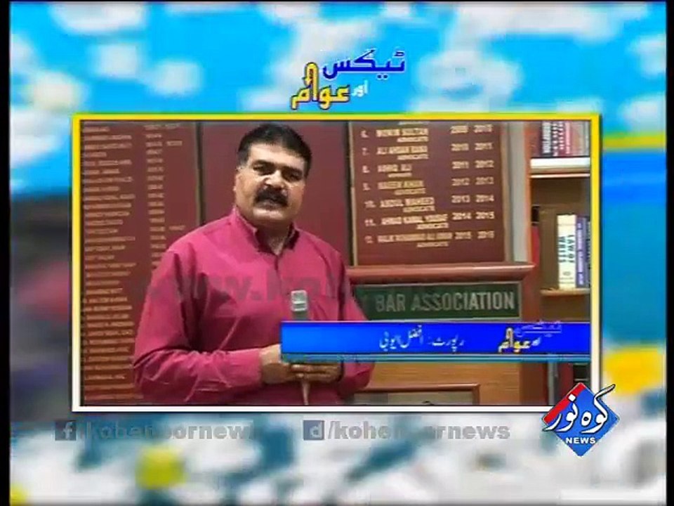 Tax Aur Awaam 30-10-2015