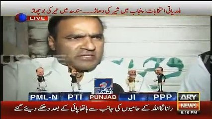 Abid Sher Ali’s Response after Attack by Rana Sanaullah’s Men