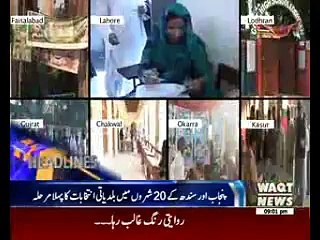 Waqtnews Headlines 09:00 PM 31 October 2015