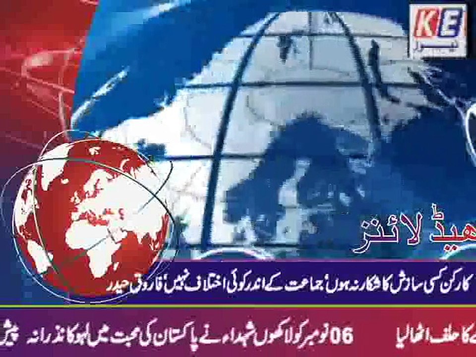 urdu bulletin 31 october 2015_mpeg4_001
