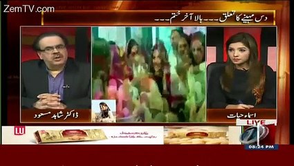 Live With Dr Shahid Masood  31st October 2015