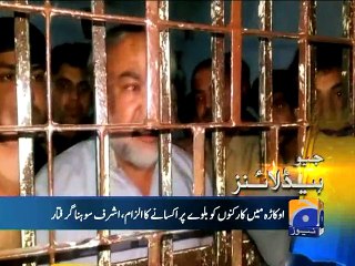 Geo News Headlines - 31 Oct 2015 - 2200