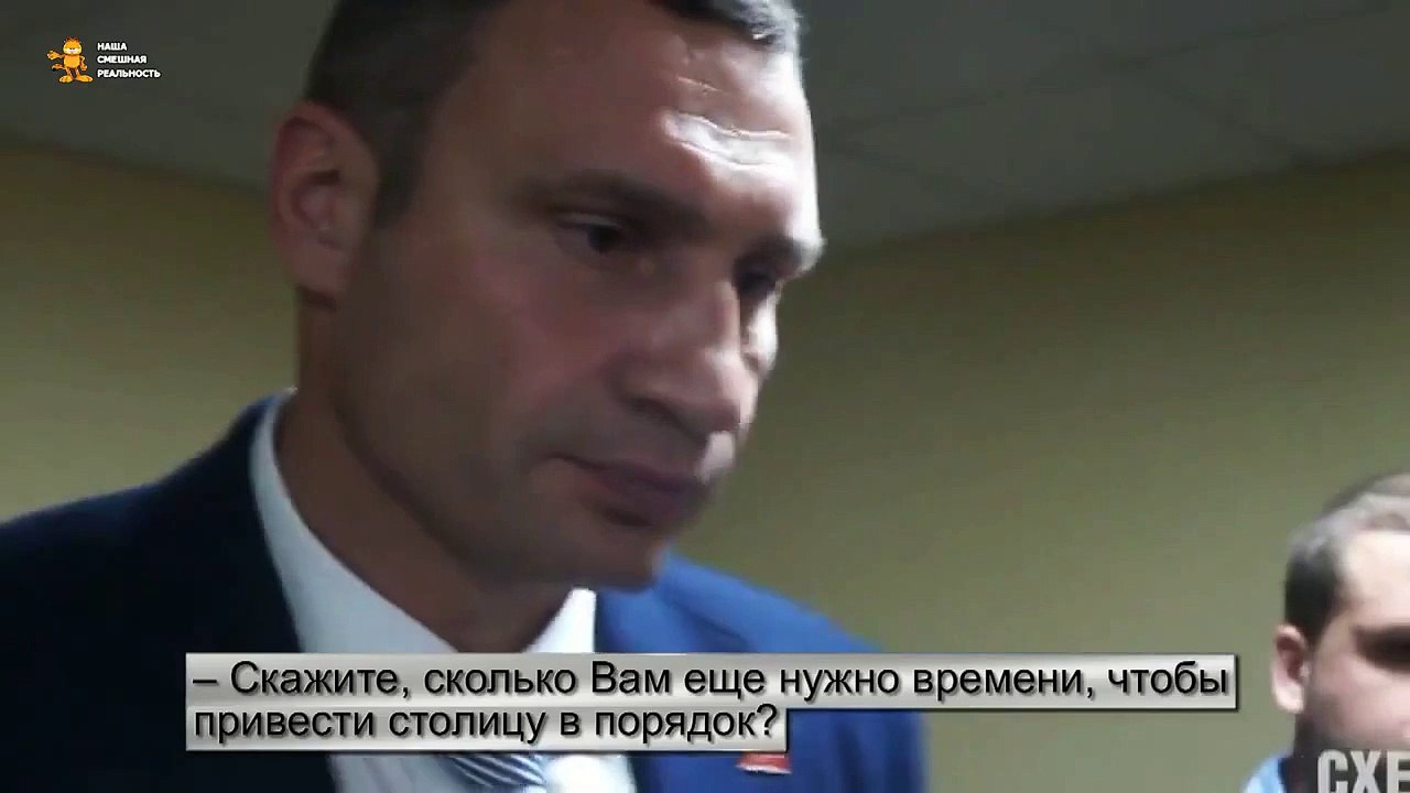 Кличко перл