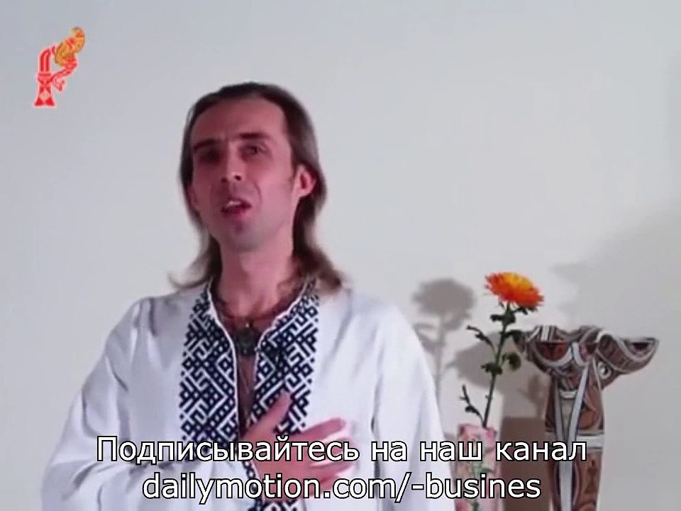 Благодар. Я песнь пою отцу Сварогу