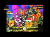 Asma-ul-Husna-99 Names Of Allah PTV