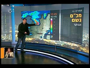 ענן קומולונימבוס- תחזית ערוץ 10. 7.2.11