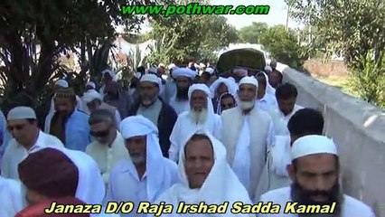 Janaza Sadda Kamal