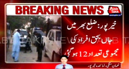 Khairpur 12 killed in shooting at polling stations in Daraza Sharif