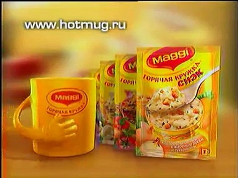 Реклама (Первый канал, 09.09.2004) Балтика, Maggi, Билайн, Йодомарин, Vanish, Eclipse, LG, Мегафон