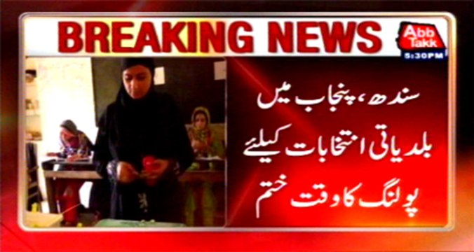 LB Election Polling time ends in 8 Sindh, 12 Punjab districts