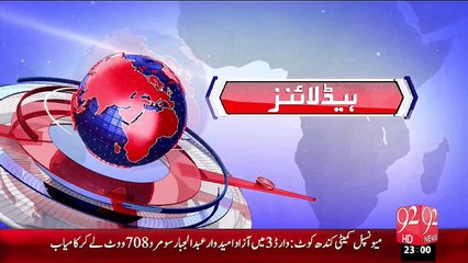 Headlines - 11:00 PM – 31 Oct 15 - 92 News HD