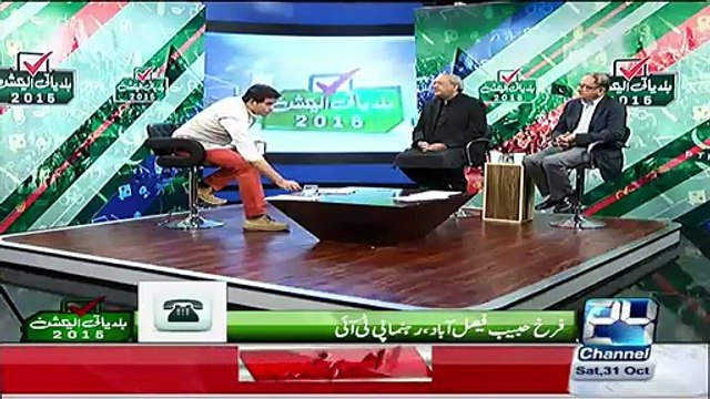 Aaj Tumhari Party Ko Bori Tarah Shikast Hui - Anchor Chaudhry Ghulam Hussain Blast On Arif Habeeb (PTI)