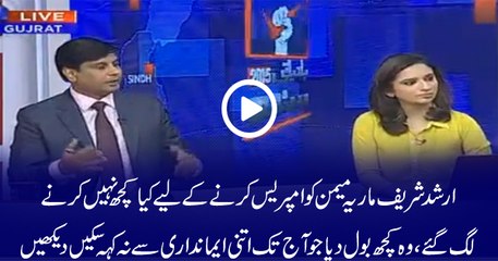 Arshad Sharif Tried Hard to Impress Maria Memon