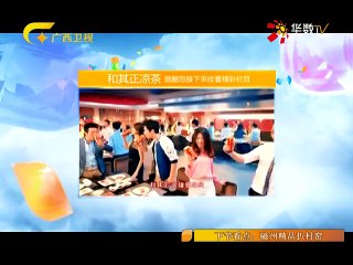 20151031 收藏马未都   “打工狂人”现场出狂言 “白发魔女”乐观面对“白化病”