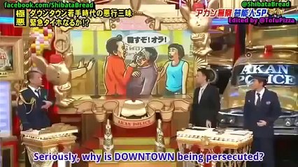 【アカン警察】　ダウンタウン特集　明石家さんまと