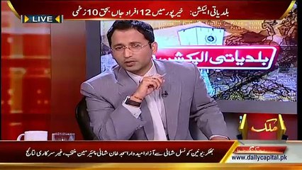 Special Transmission Capital Tv Part 4 – 31st October 2015