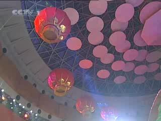 Wan Jia Huan Le
