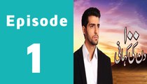 100 Din Ki Kahani Episode 1 Full on Hum Sitaray