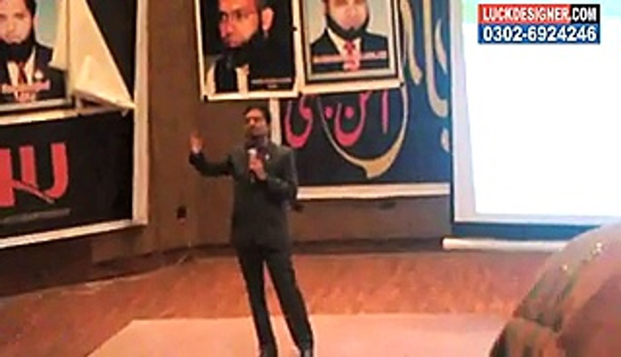 Tiens Training by Zia Khan Ghori L2 Part-4