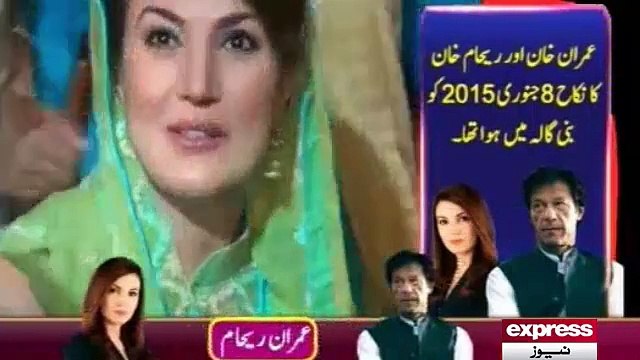 Why Imran Khan Decided To Divorce Reham Khan