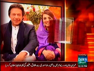 News of Imran and Reham's Divorce