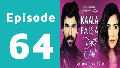 Kaala Paisa Pyaar Episode 64 Full on Urdu1