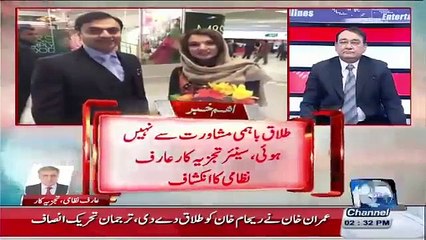 Imran & Reham Divorce - Exclusive Arif Nizami Inside Stories