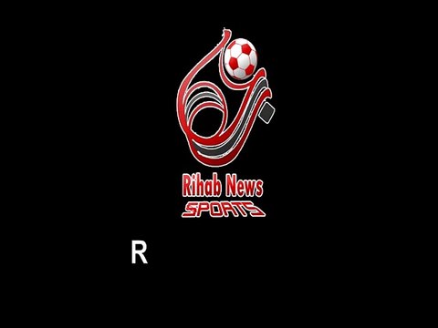 A هدف انتر ميلان الاول ( انتر ميلان 1-0 روما ) الدوري الإيطالي الدرجة