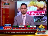 Local Bodies Election 2015 on Capital Tv - 31st October 2015