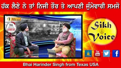 Understand Your Responsibility At a Personal Level