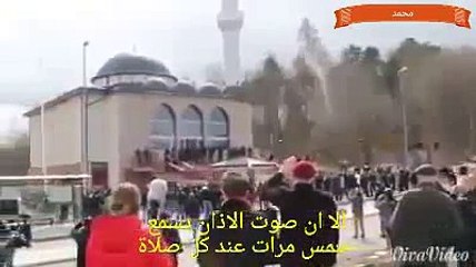 مسجد يسمع فيه اﻻذان 5 مرات بعد اغلاقه من الشرطه في بريطانيا وهو مهجور .