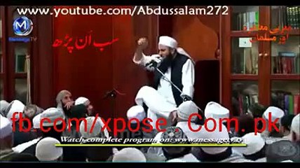 تبلیغی جماعت والے جا ہل هیں طارق جمیل کا بیان-