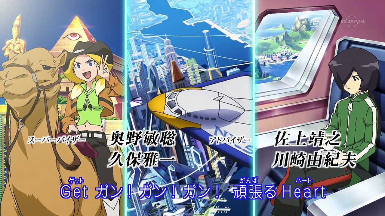 Danball Senki W (LBX2) 08 - Amy, il nemico [Ita HD]