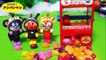 アンパンマン わくわくクレーンゲーム❤アンパンマン アニメ＆おもちゃAnpanman toys Animation Mini crane game