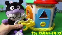 アンパンマン おもちゃアニメ おうちの中にうんち❤ビーズ Toy Kids トイキッズ animation anpanman テレビ 映画
