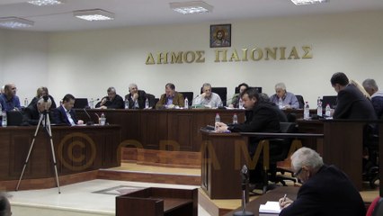 Δημοτικό Συμβούλιο Δήμου Παιονίας 29-10-2015