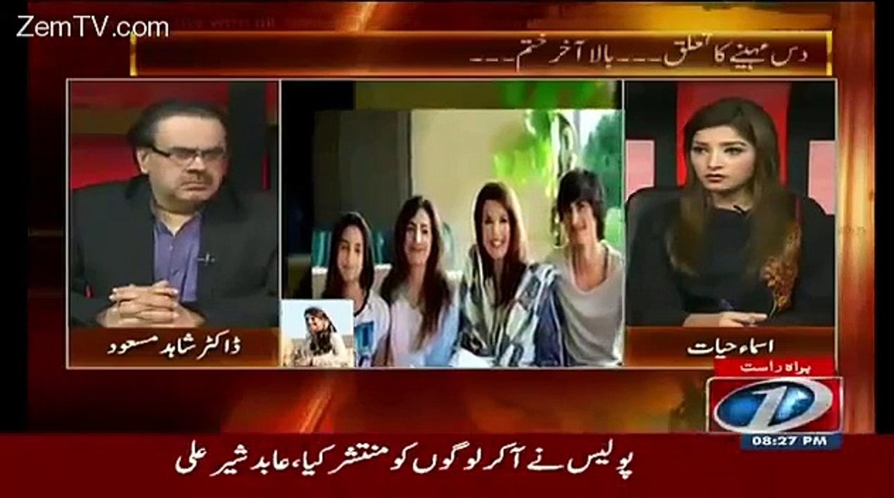 Imran-Reham personality clash - Shahid Masood