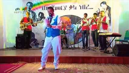 Ethiopia: Abebaw Melaku with Tobiya Poetic Jazz Group – Metenten / መተንተን