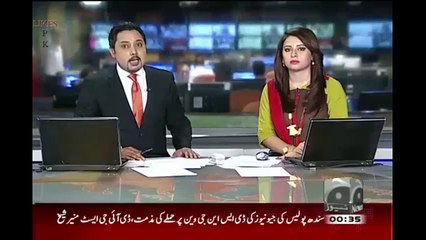 Express News Rating Scandal And Leaked CCTV Footage - Video Dailymotion