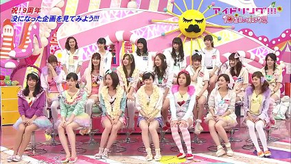 アイドリング!!!　9周年SP　10月30日