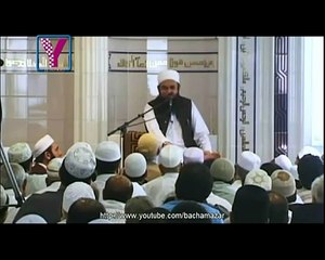 Moulana Tariq jameel solve the problems between Mother and Wife