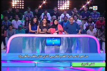 عائلة ضد عائلة : السبت 31 أكتوبر