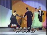 Ballroom Dance Tango Honor Dance - 065 社交ダンス　タンゴ　オナーダンス