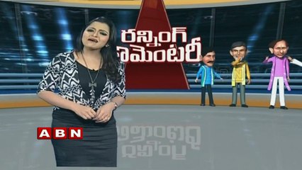 Running Commentary - Online site cheats Man