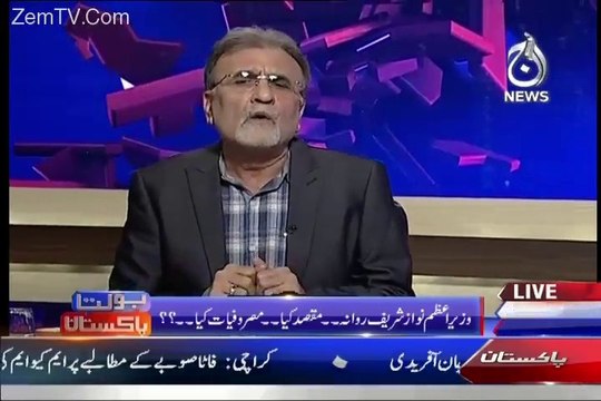 UN Aur General Assembly Ke Ejlas Kitne Important Hote Hain- Nusrat Javed Analysis