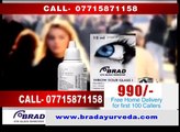 Brad Eye Glass Remover - Prevent Cataract Surgery