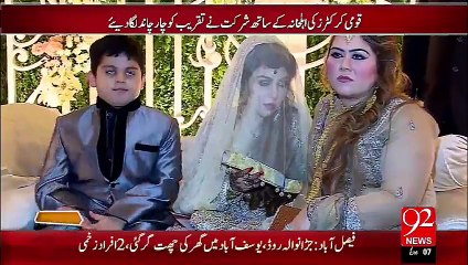 Ahmed shehzad wedding- 22 Sep 15 - 92 News HD