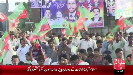Threek.e.insaf Threatens another sit -in -22 Sep 15 - 92 News HD